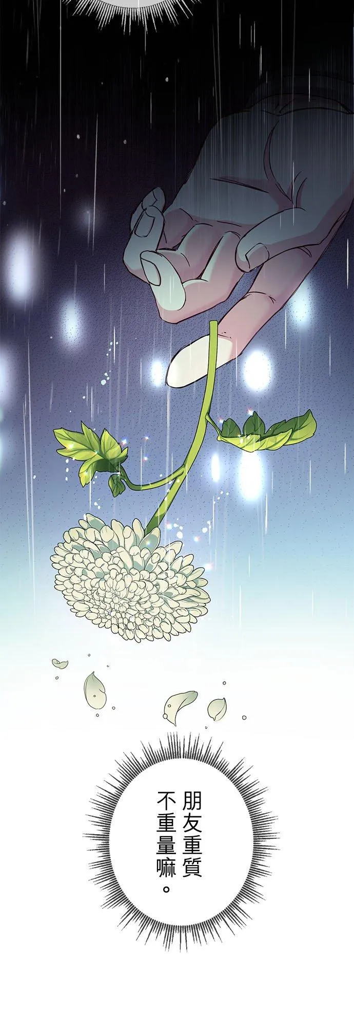第4话35