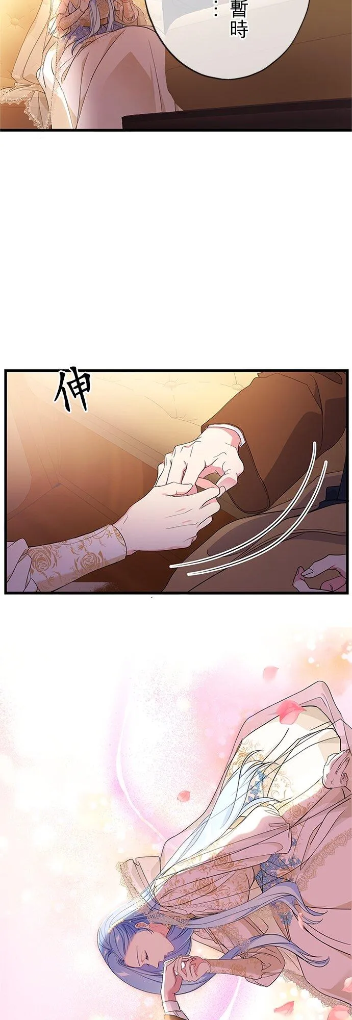 第62话76
