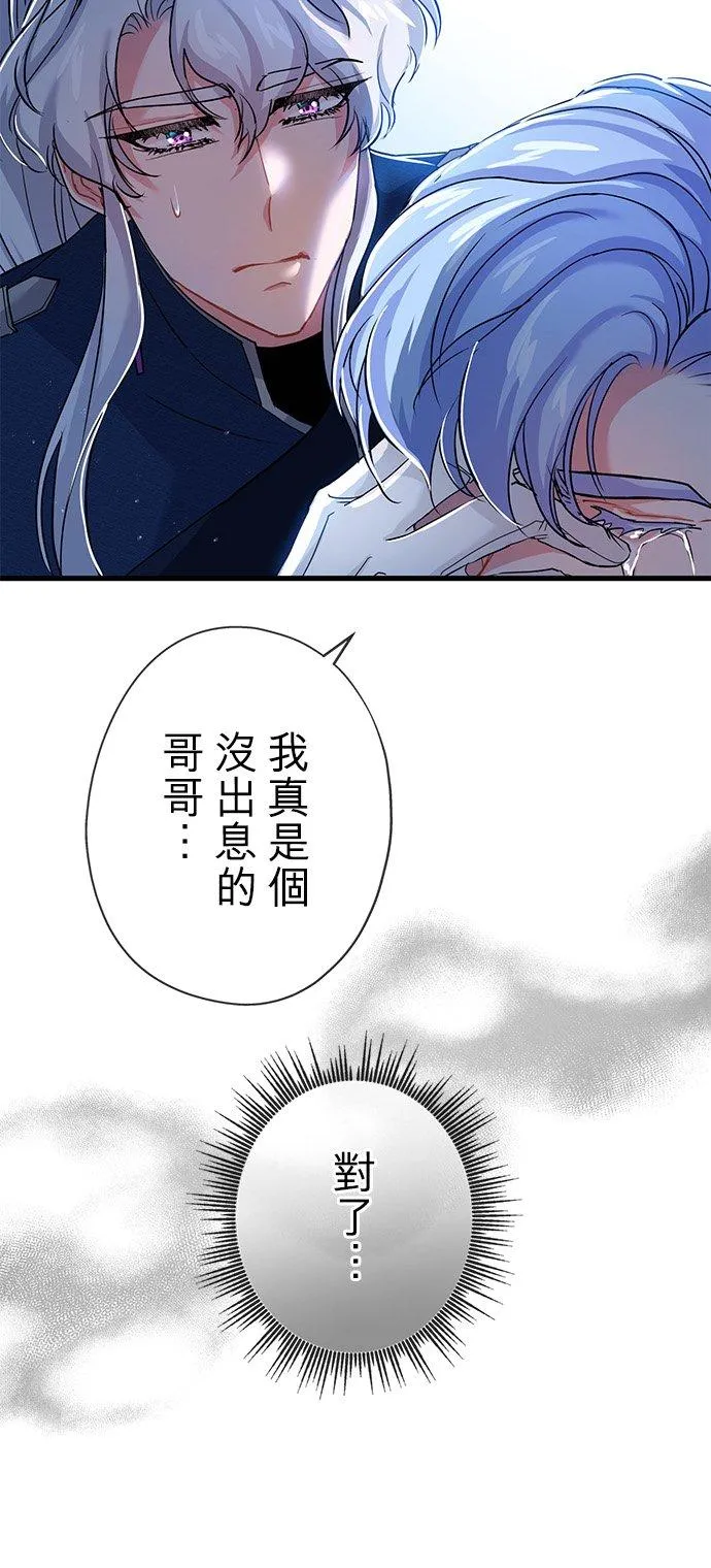 第33话23