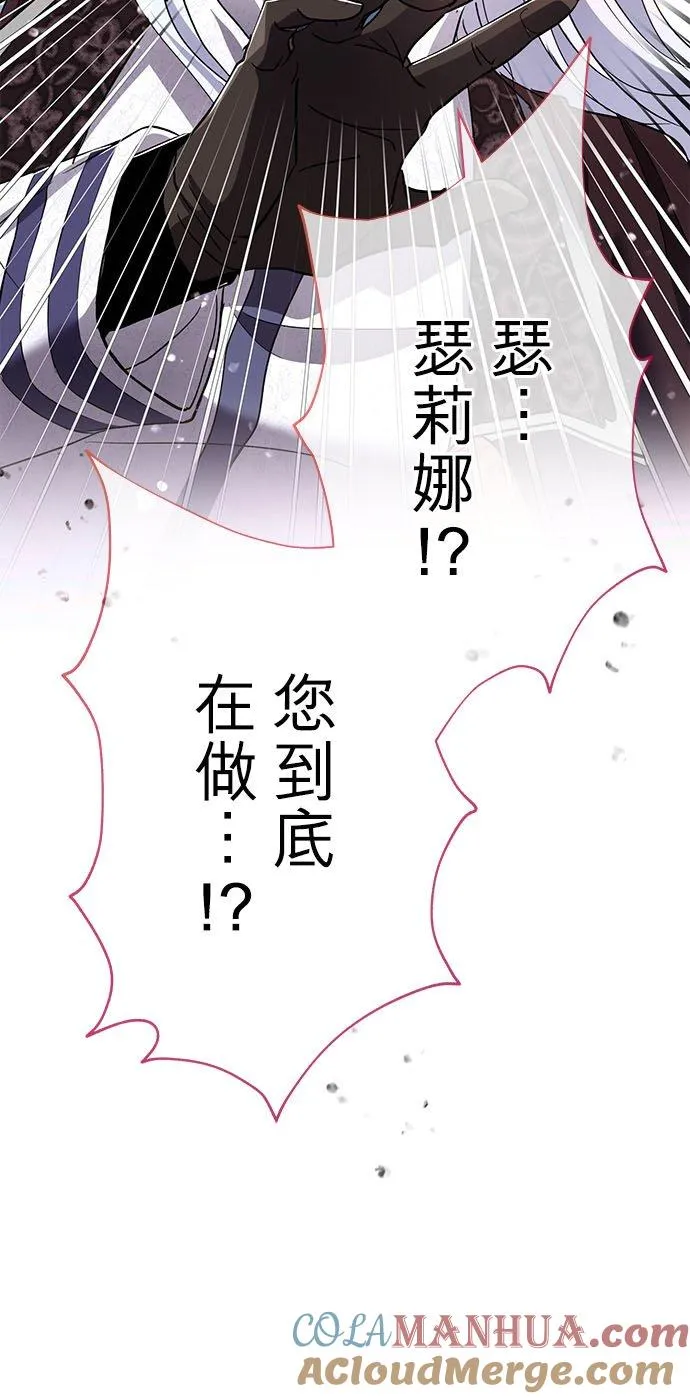 第22话30