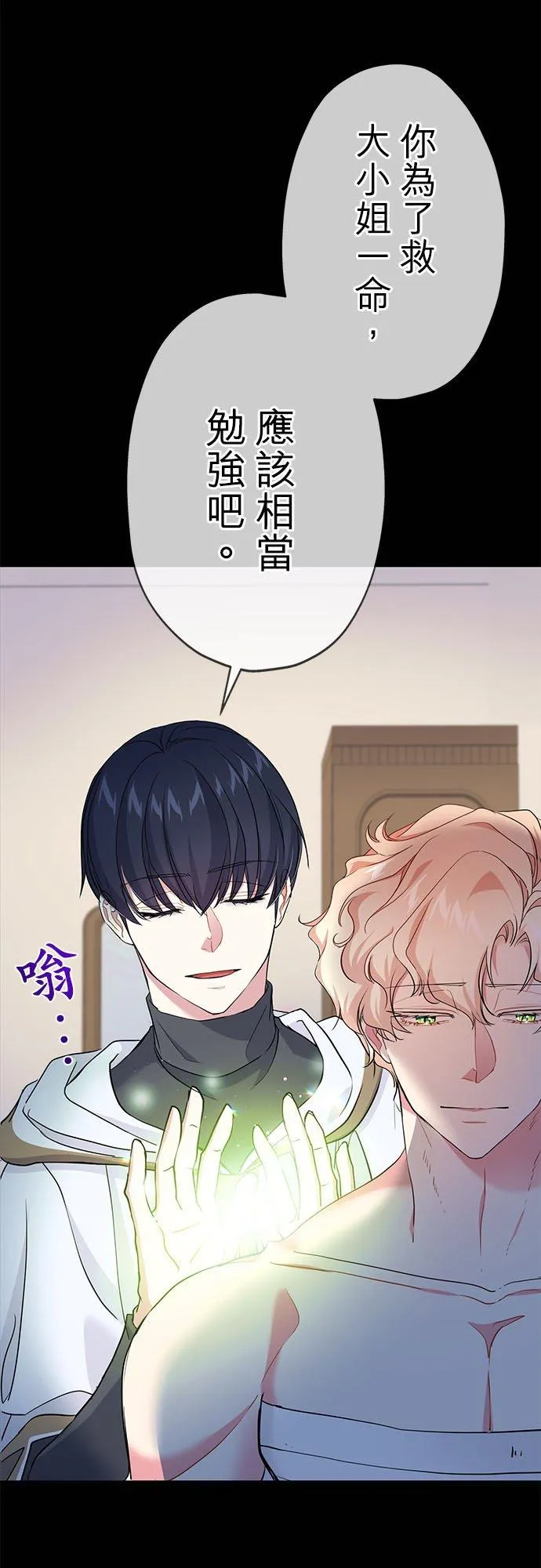 第40话29
