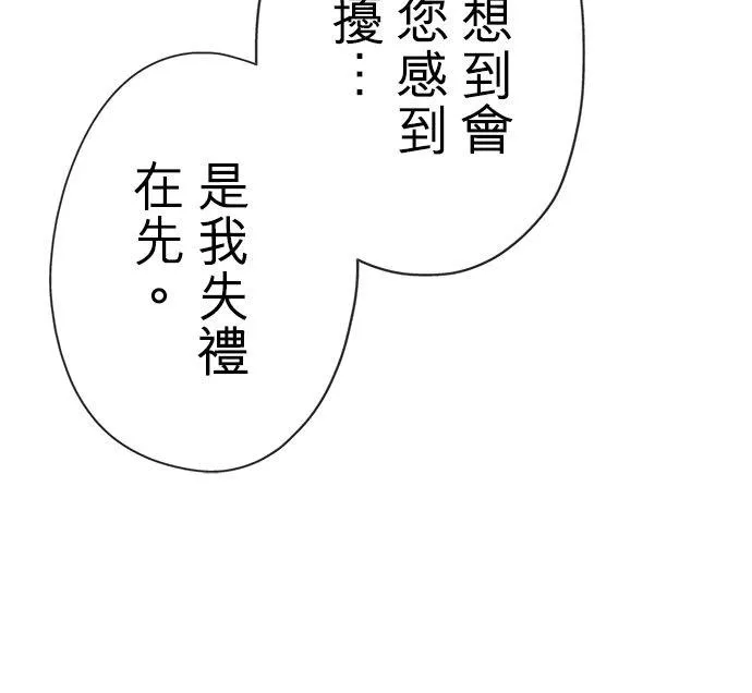 第51话32