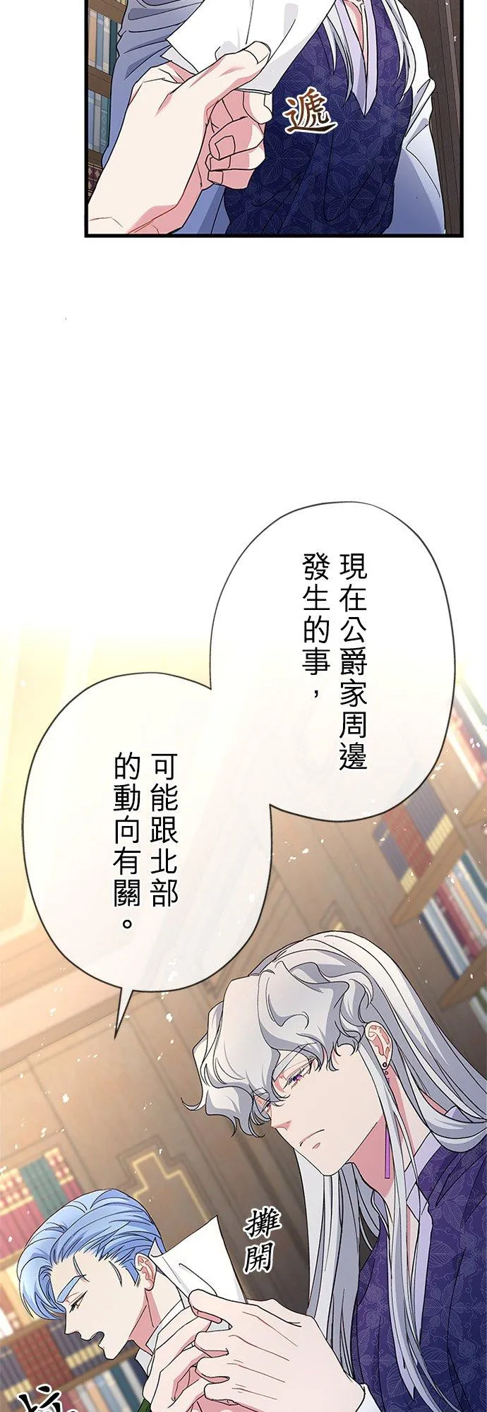 第59话28