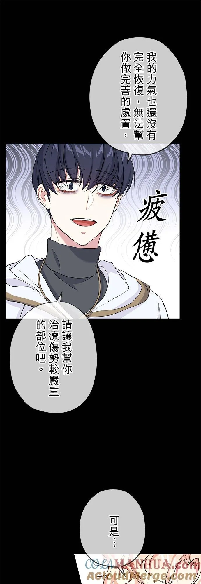 第40话27