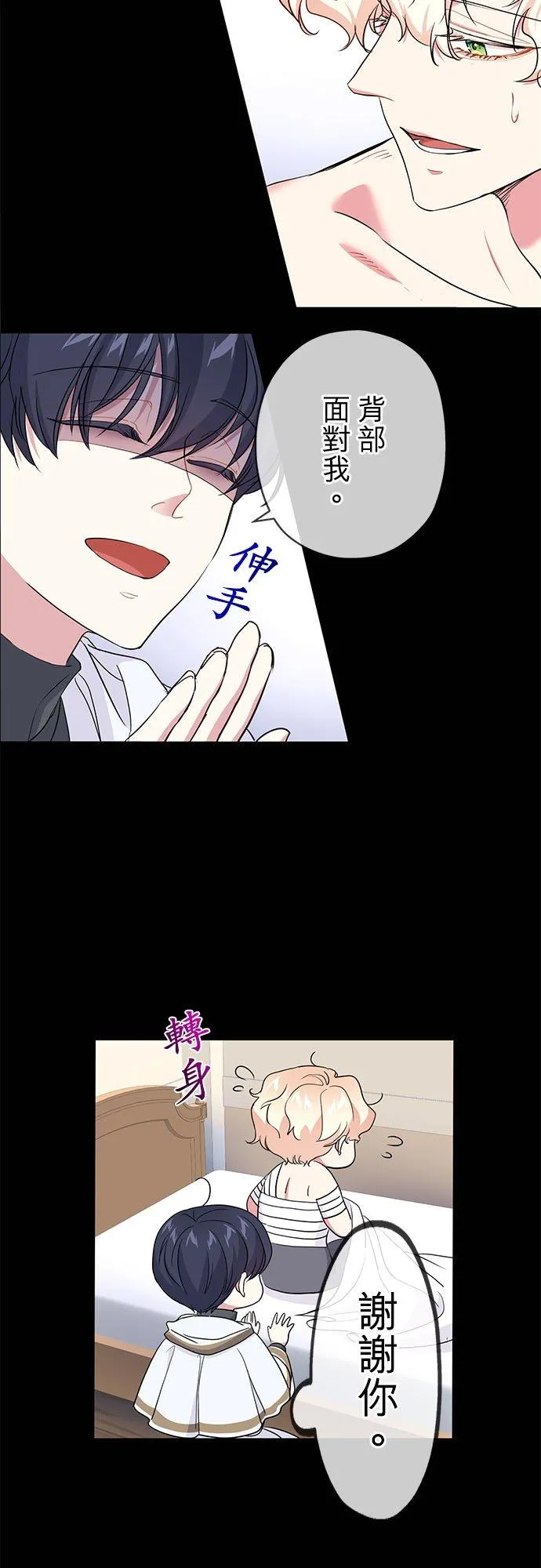 第40话28