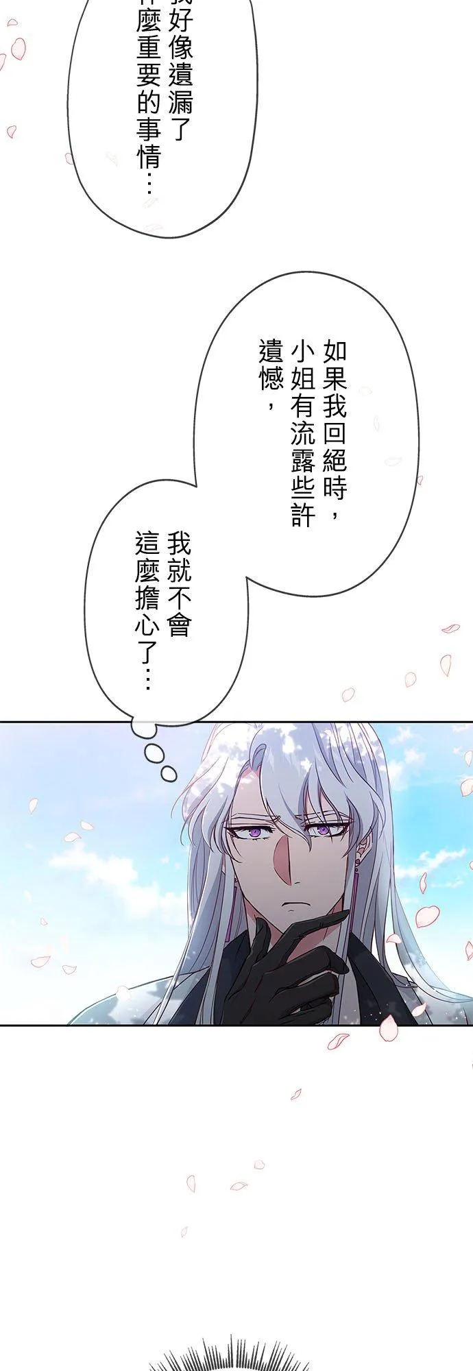 第5话35