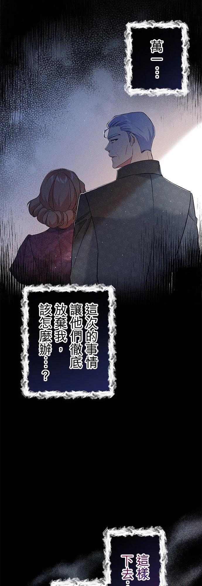 第35话64