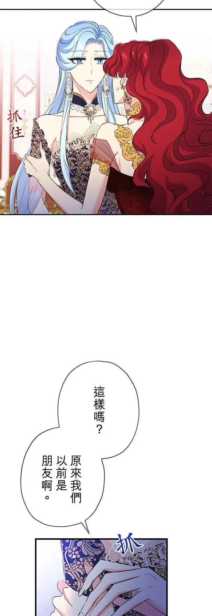 第18话28