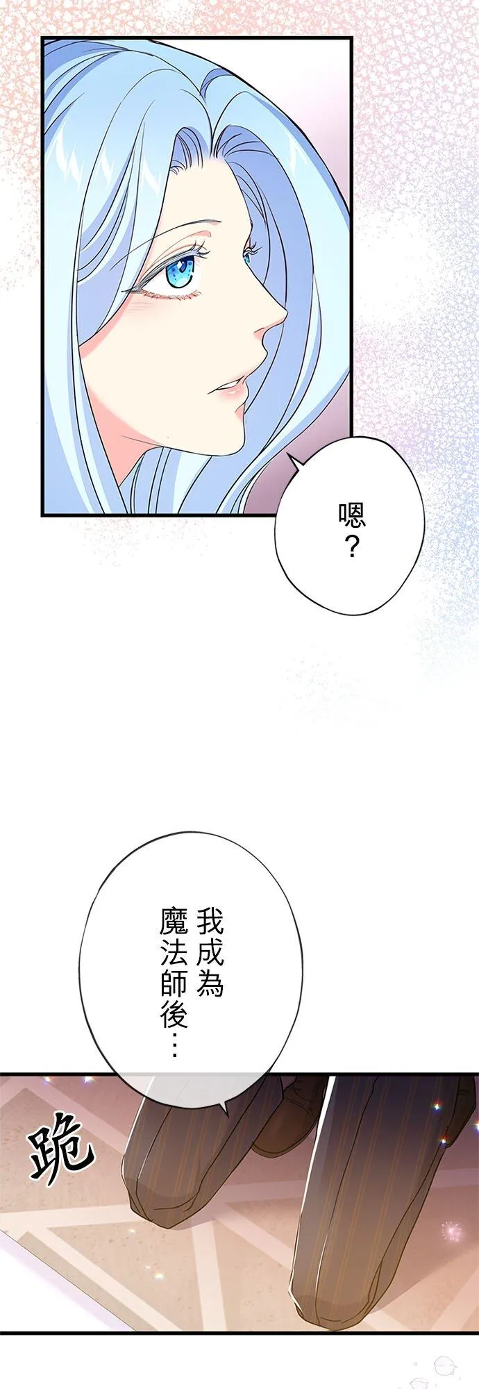 第60话67