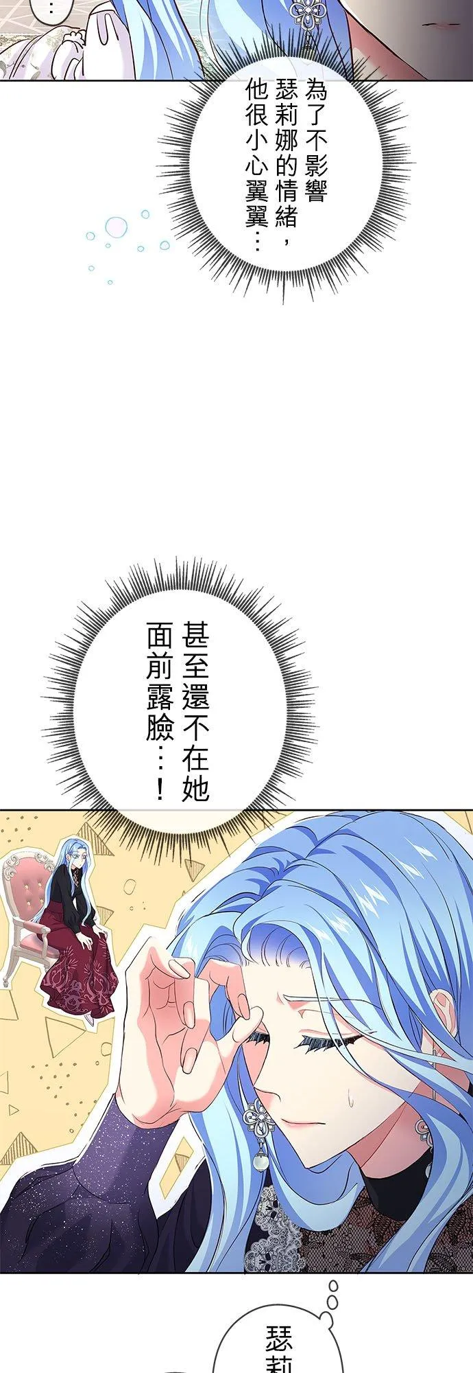 第8话29