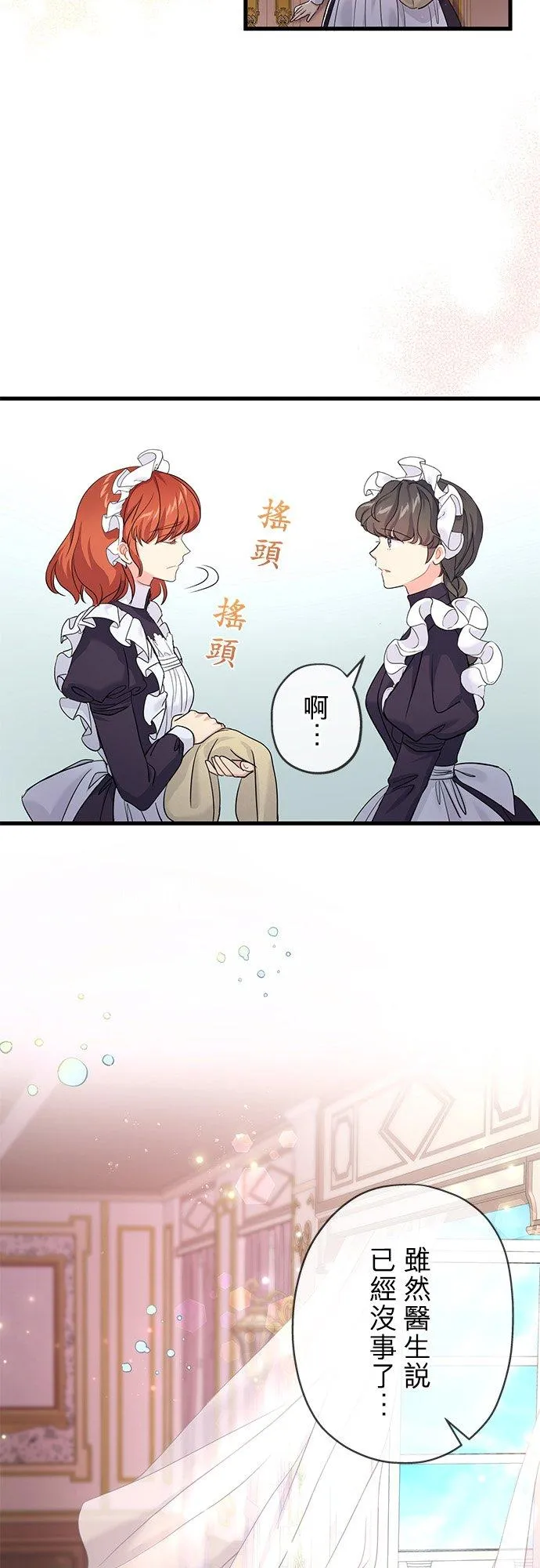 第37话56