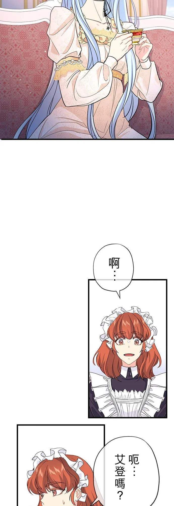 第39话35