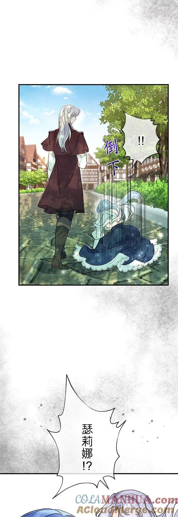 第21话54