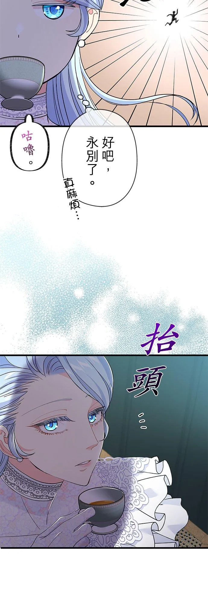 第57话52