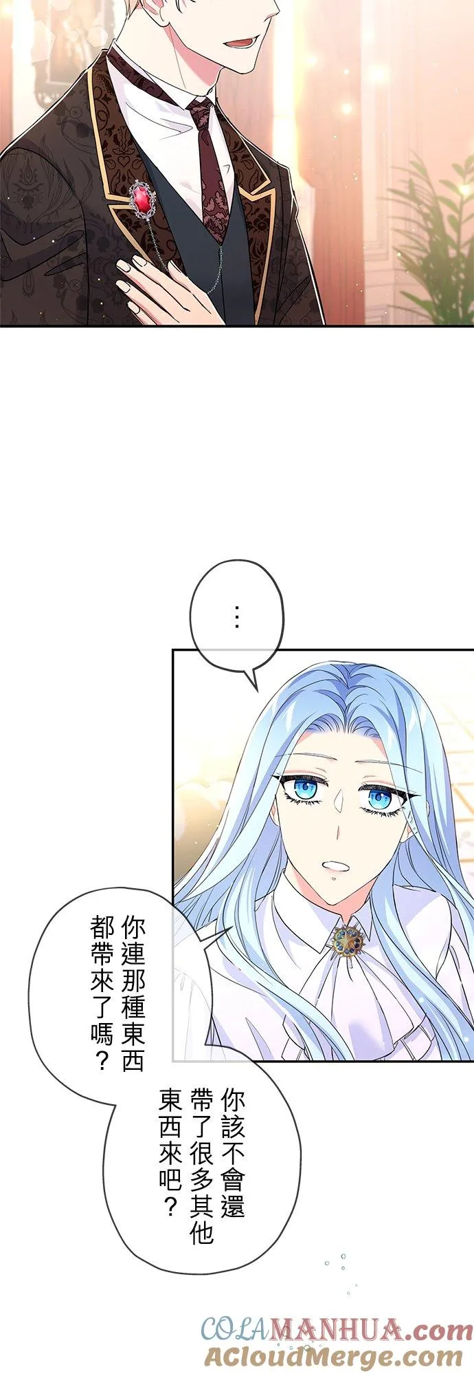 第27话54