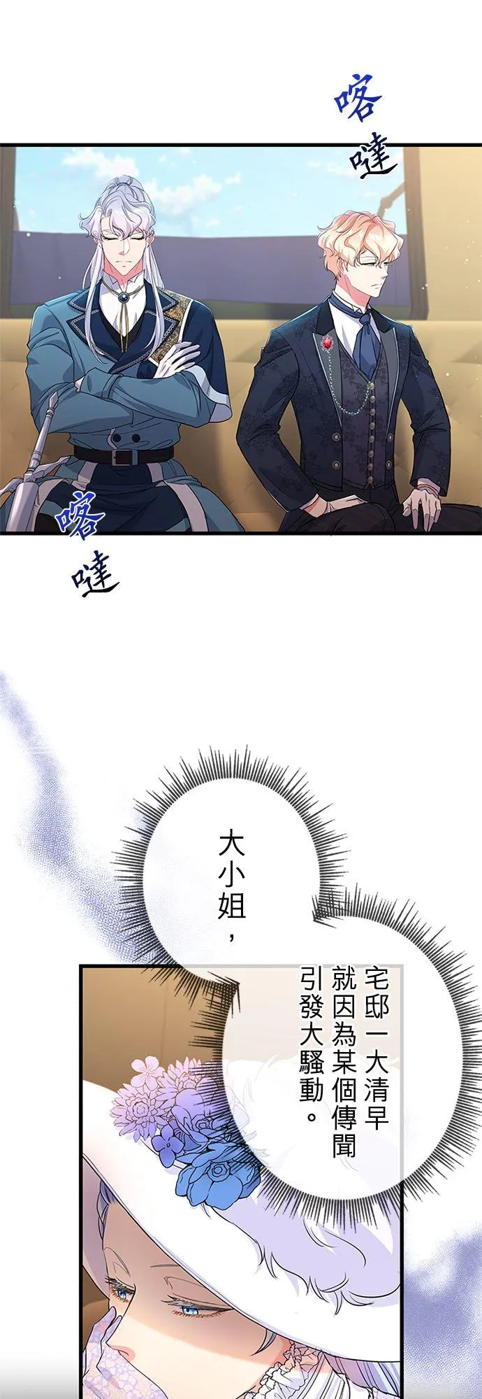 第56话44