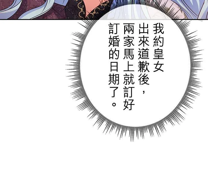 第10话22