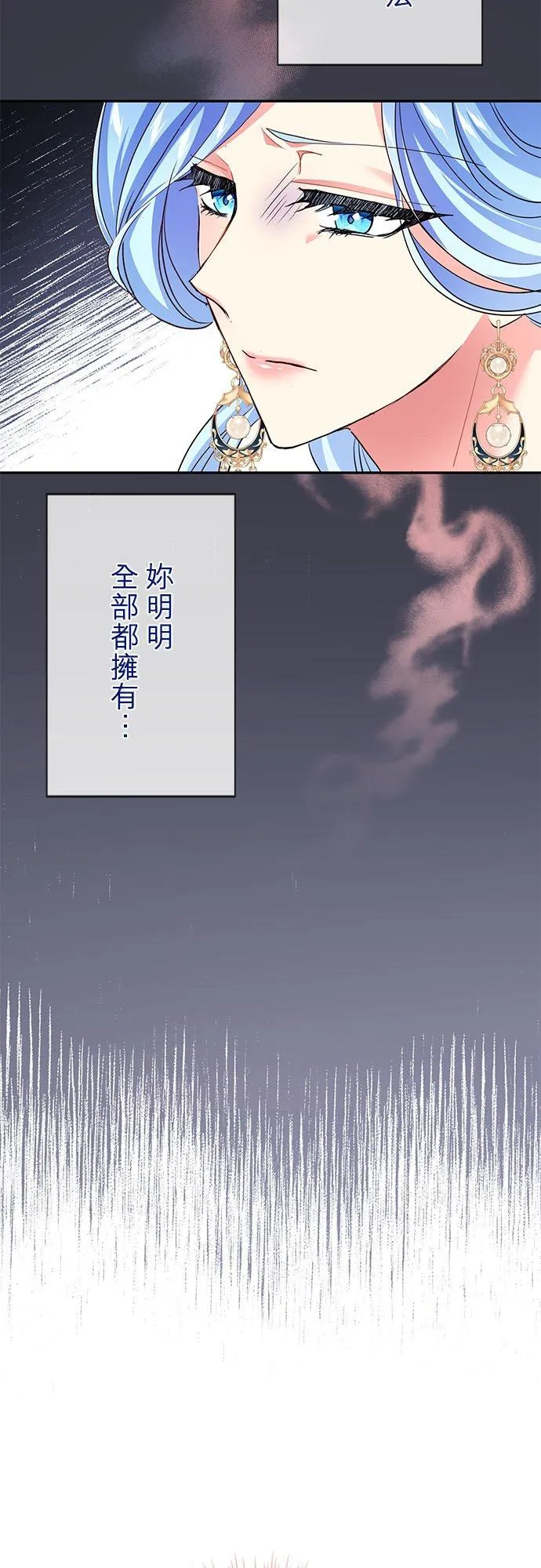第15话53