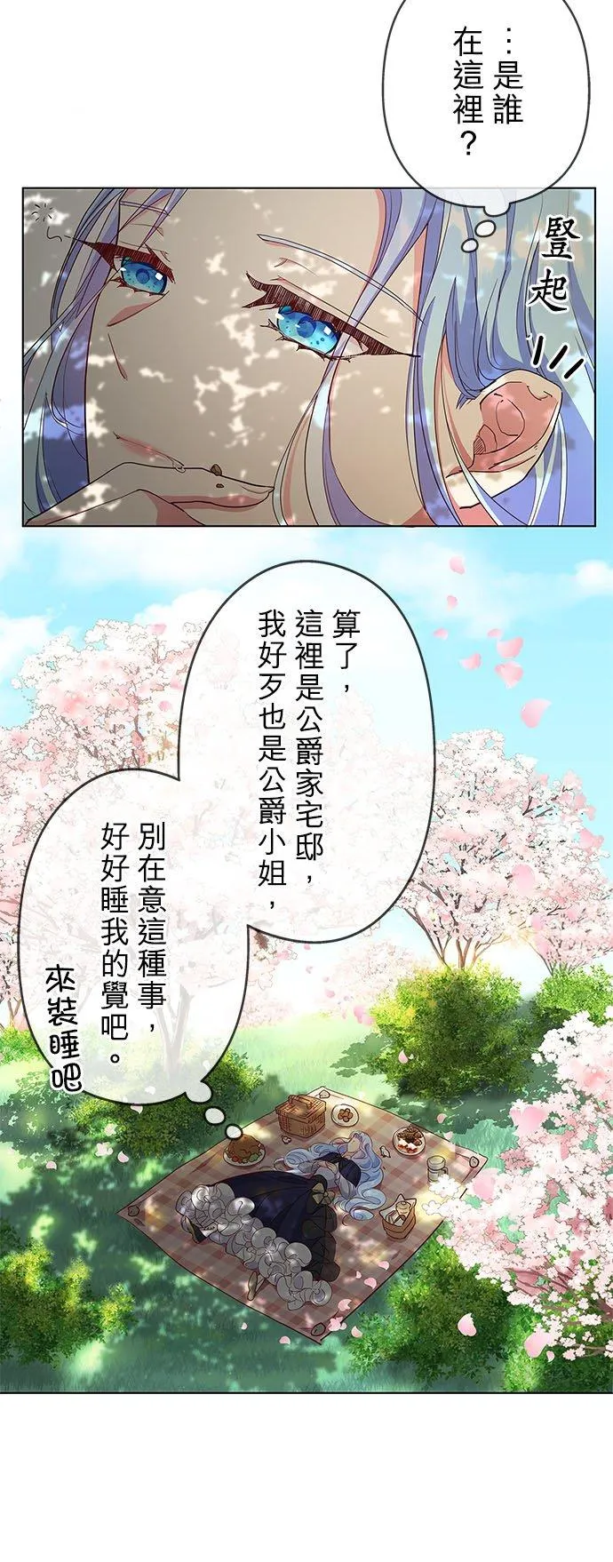 第3话22