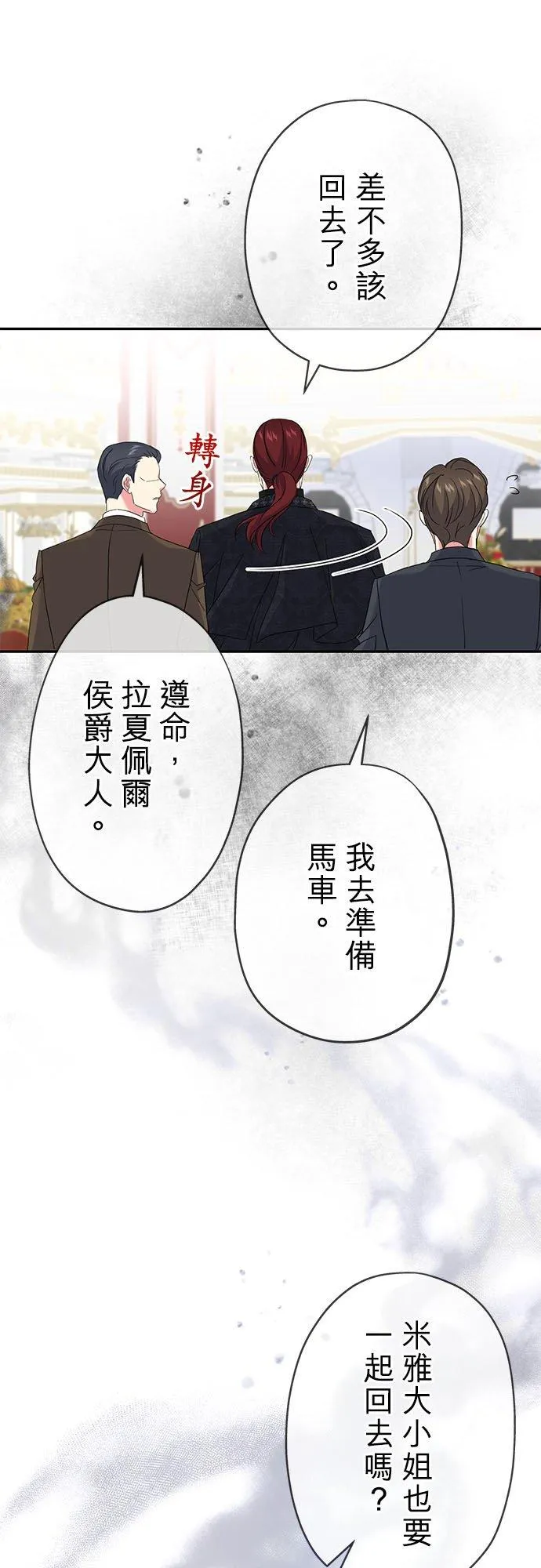 第18话58