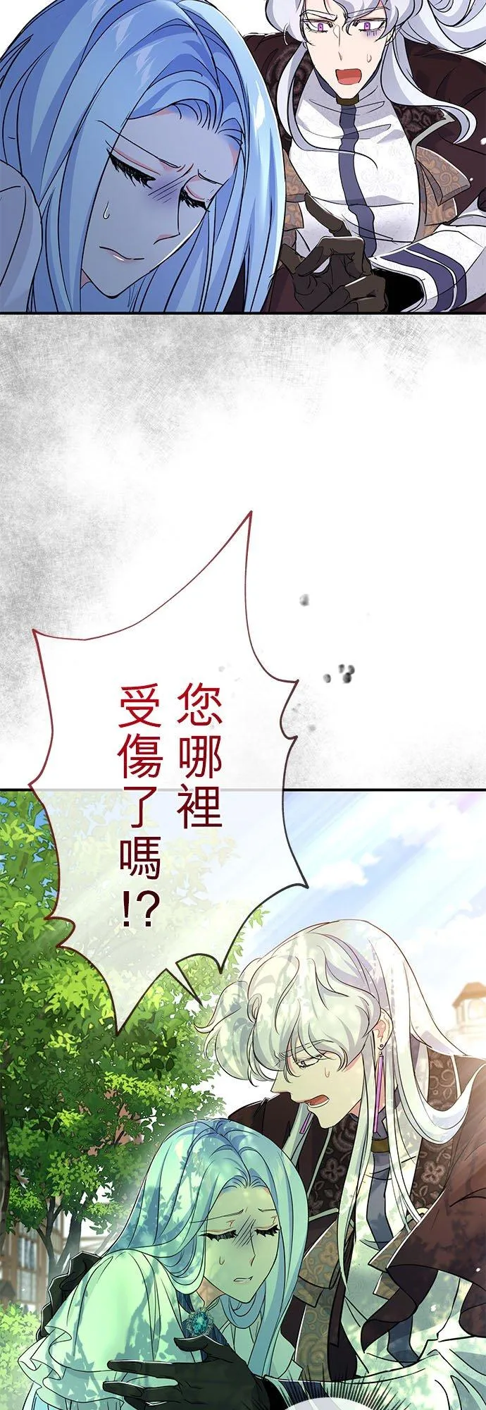 第21话55