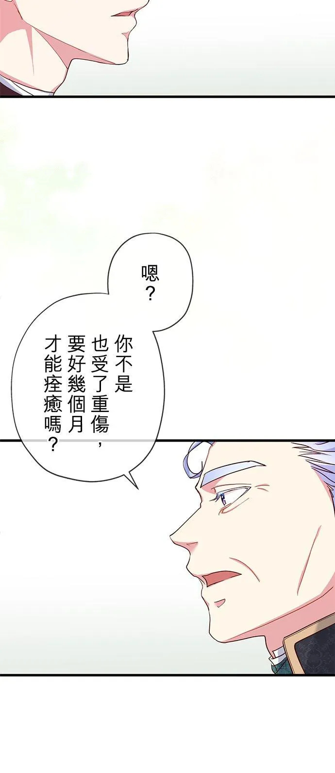 第40话37