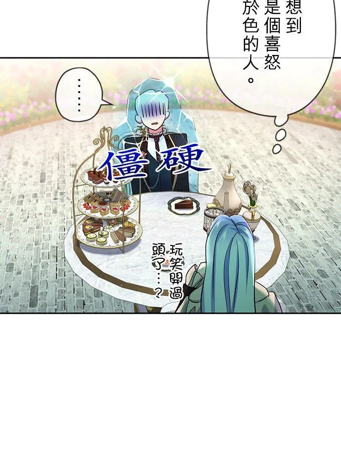 第11话46