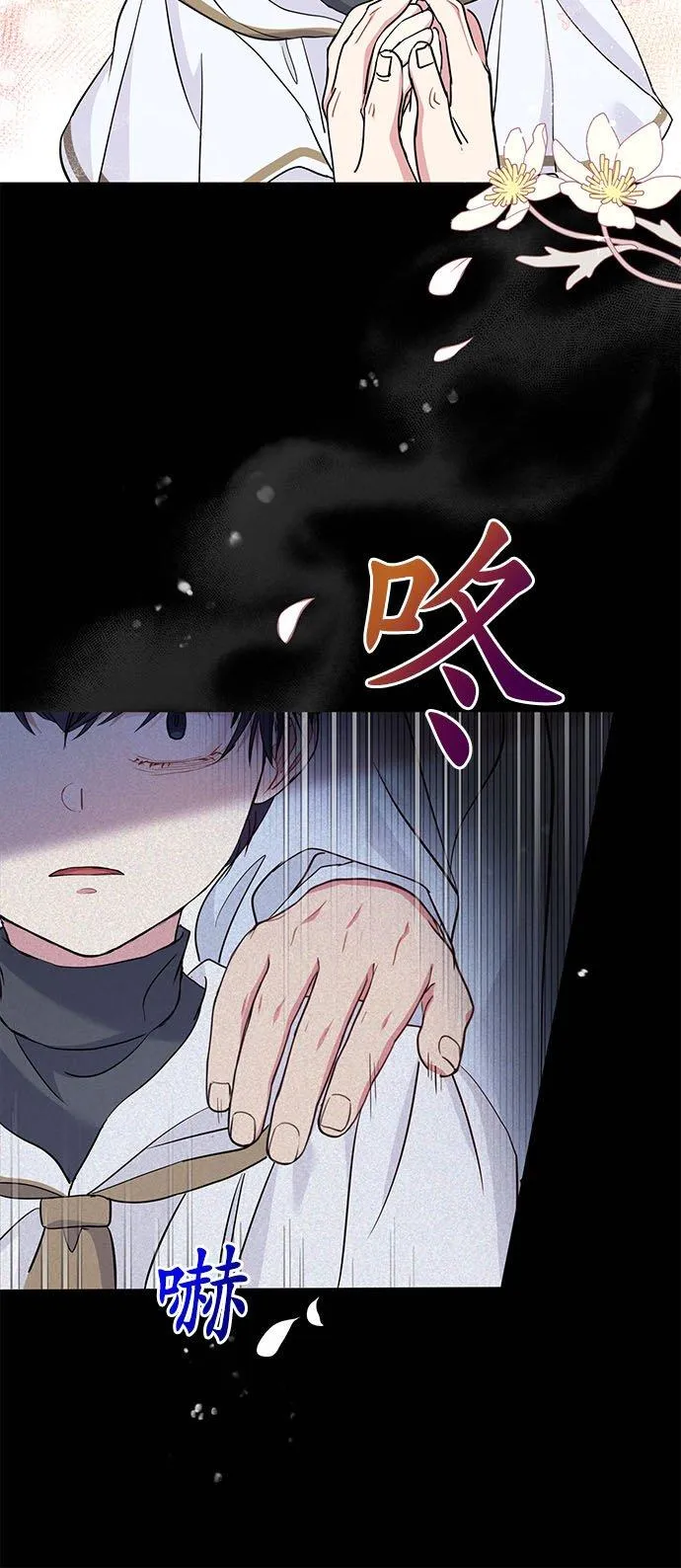 第45话5
