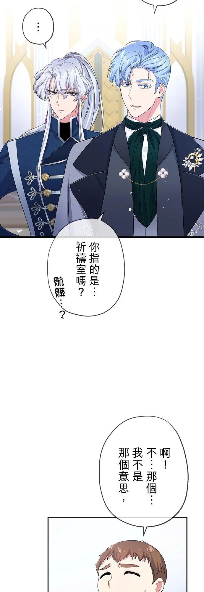 第28话10