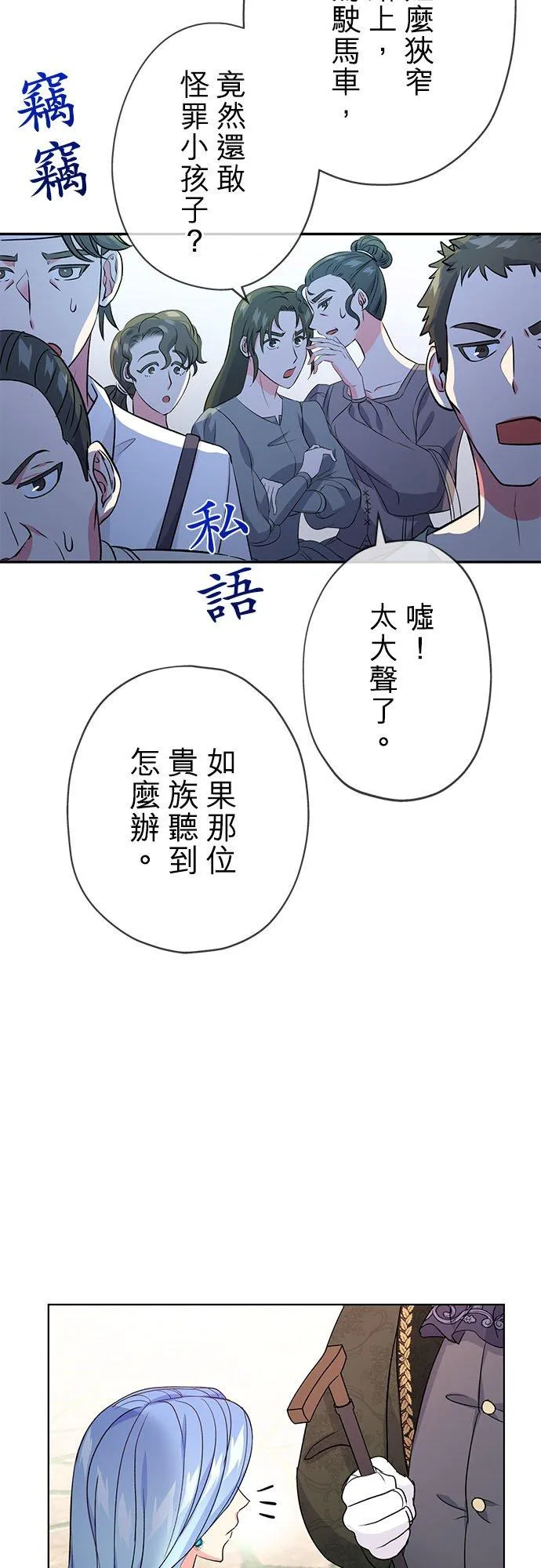 第20话26