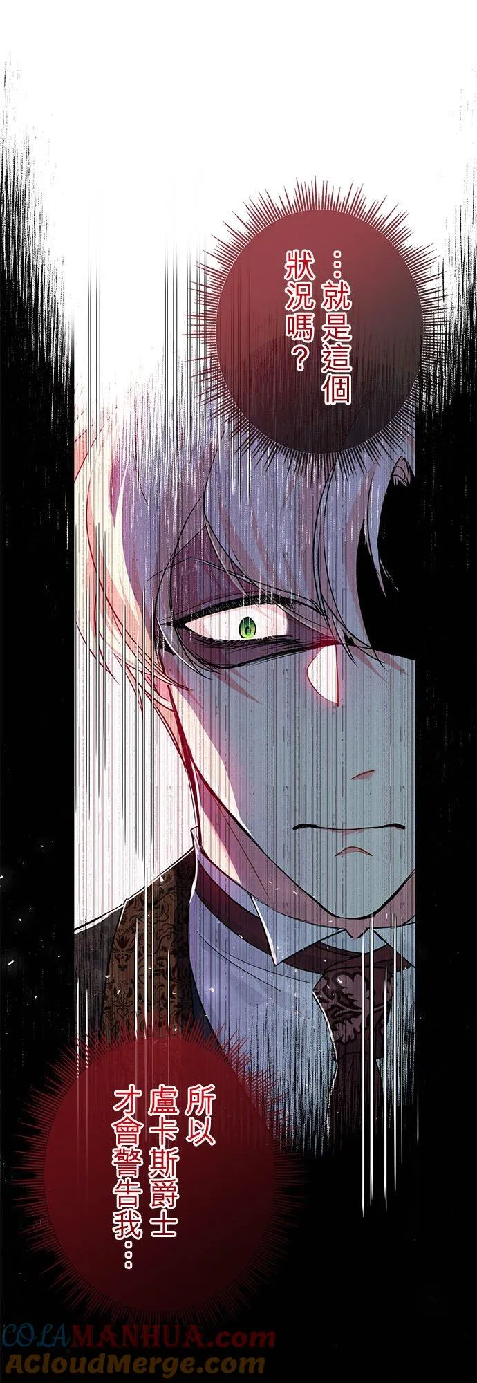 第29话48