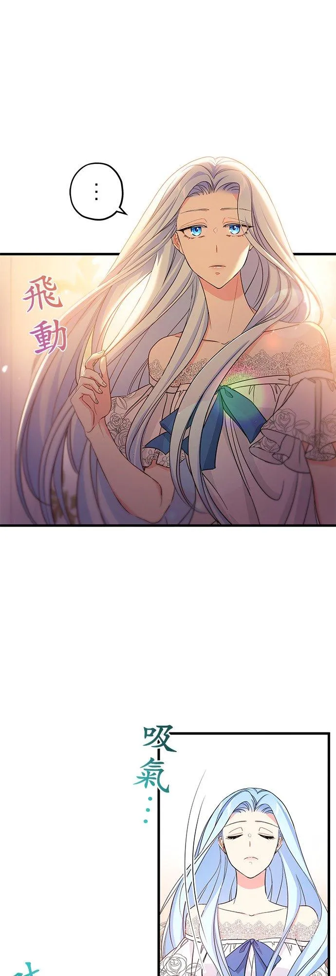 第38话16