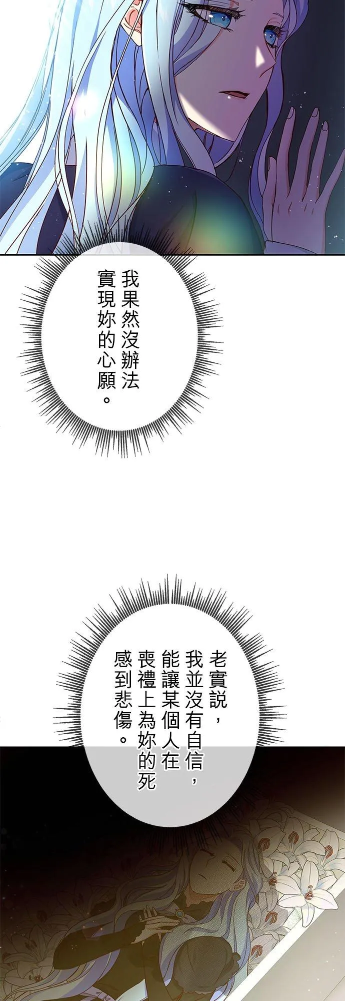 第5话10