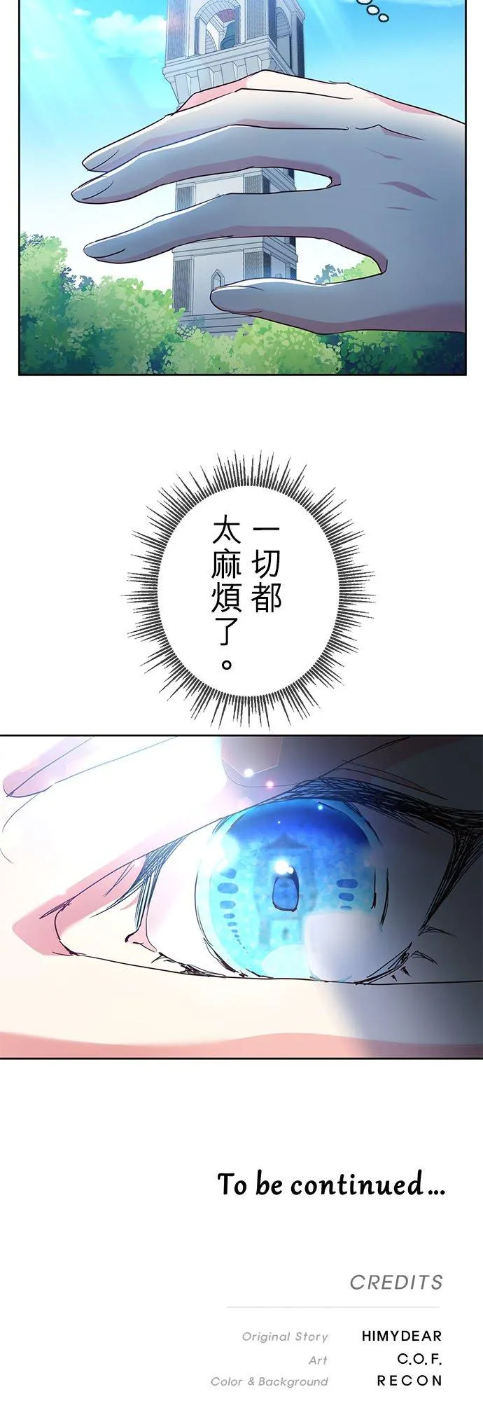 第4话55