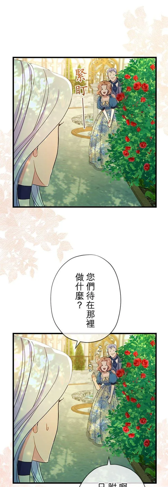 第49话4
