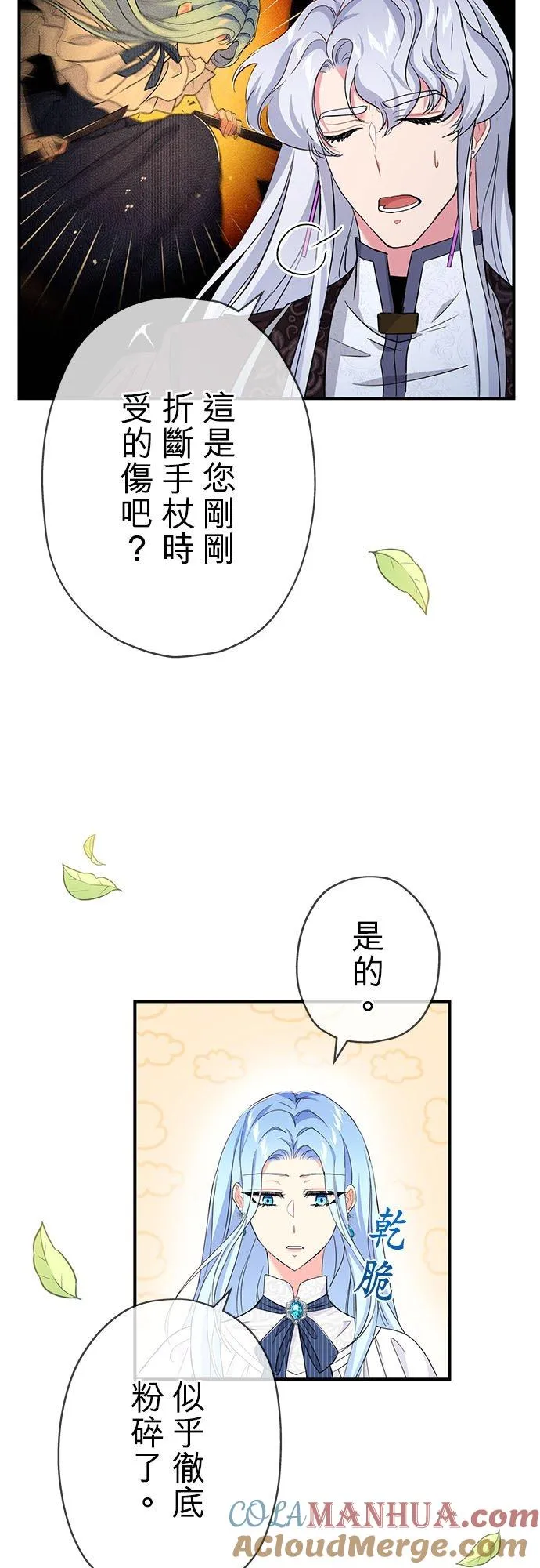 第22话24