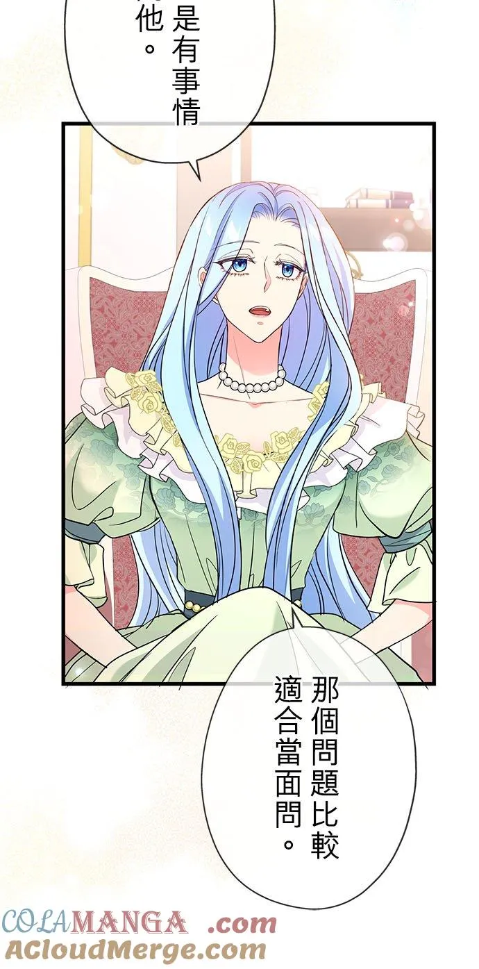 第54话30