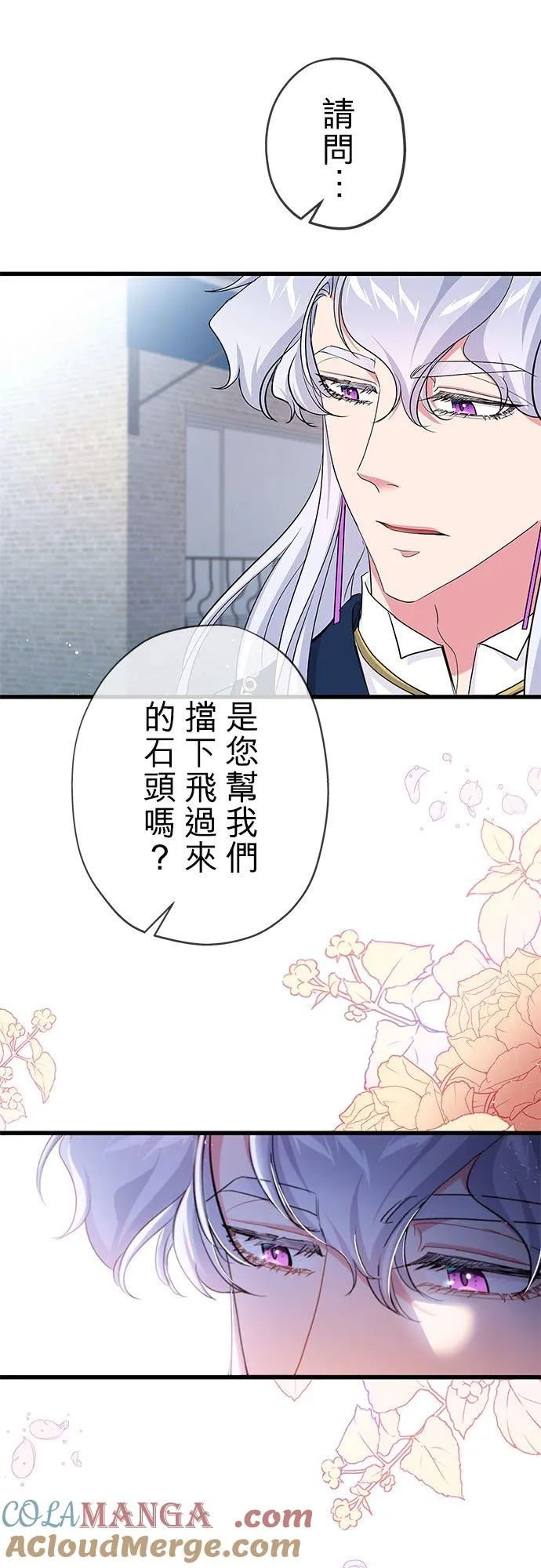 第58话12