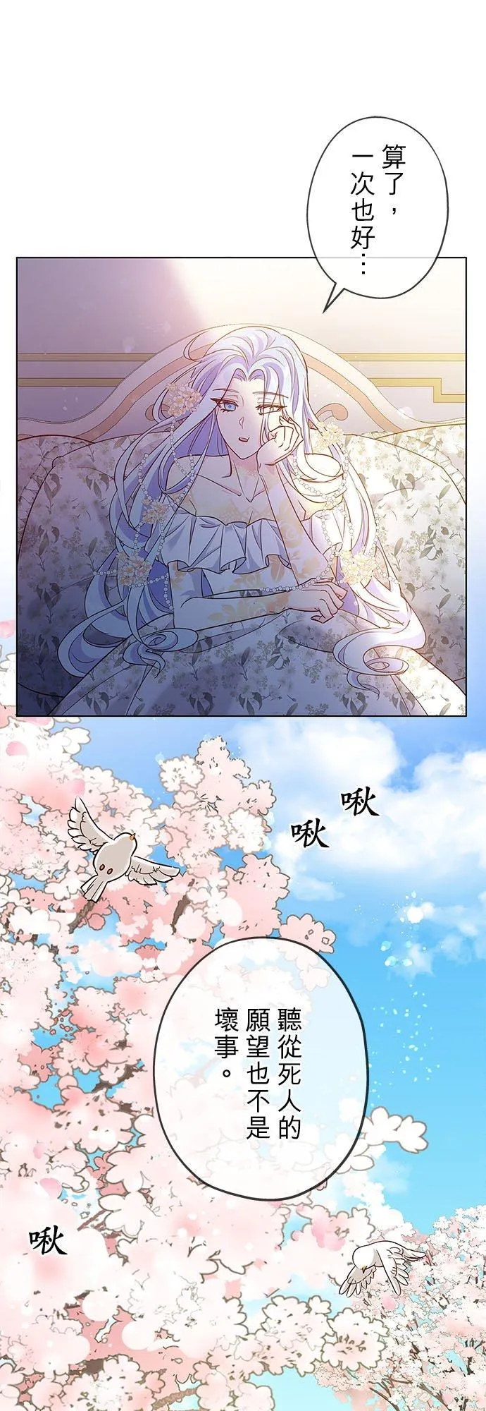 第3话13
