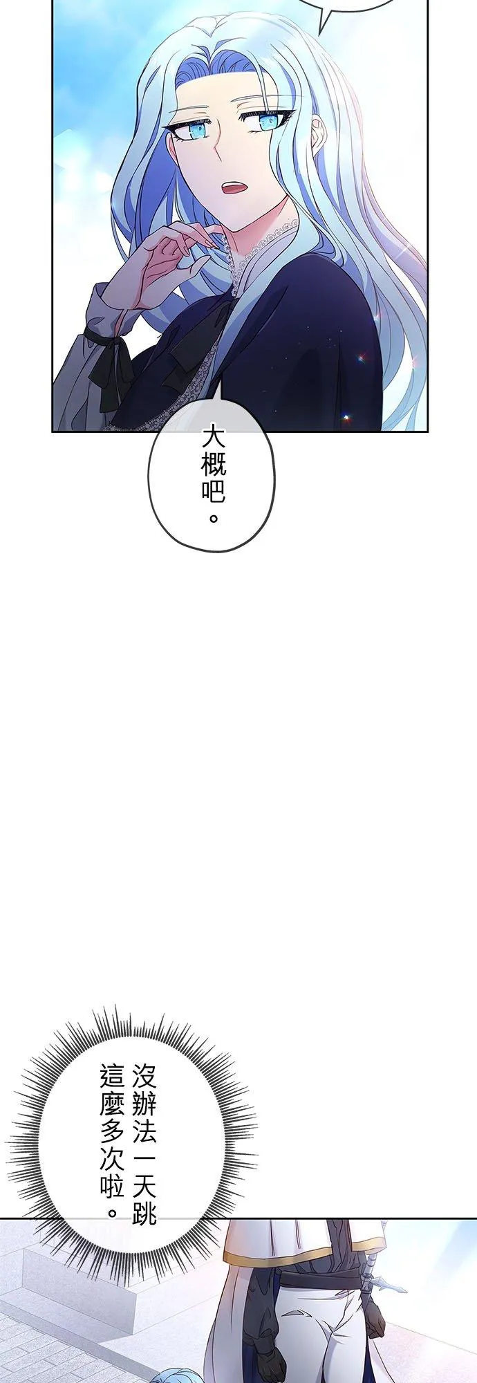 第6话29