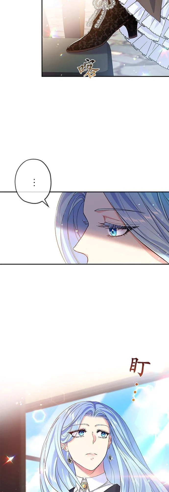 第26话11