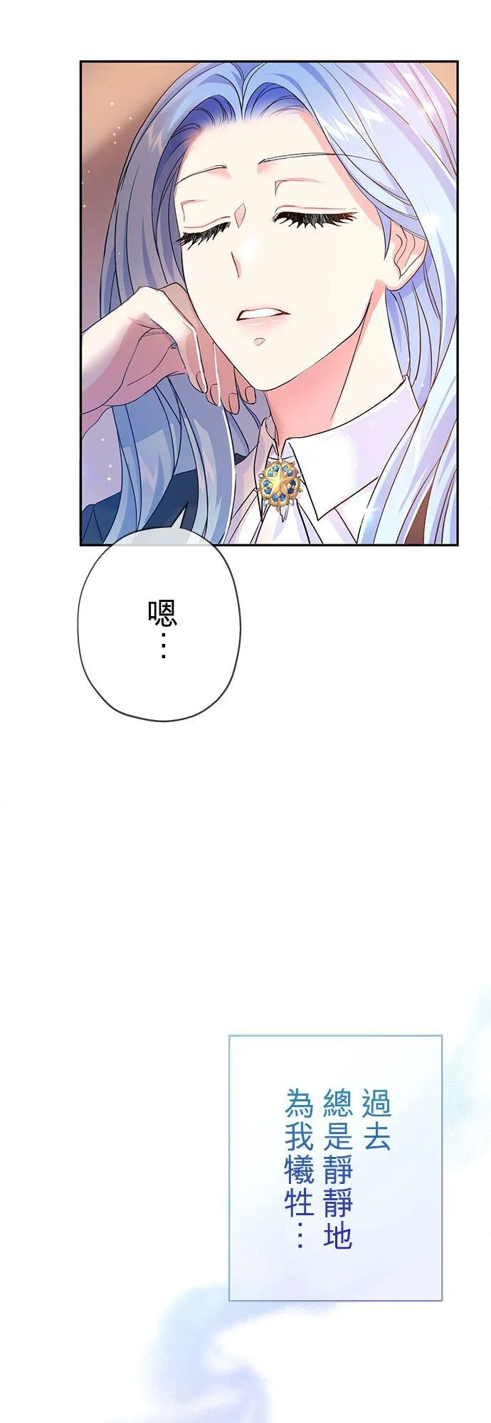 第26话29