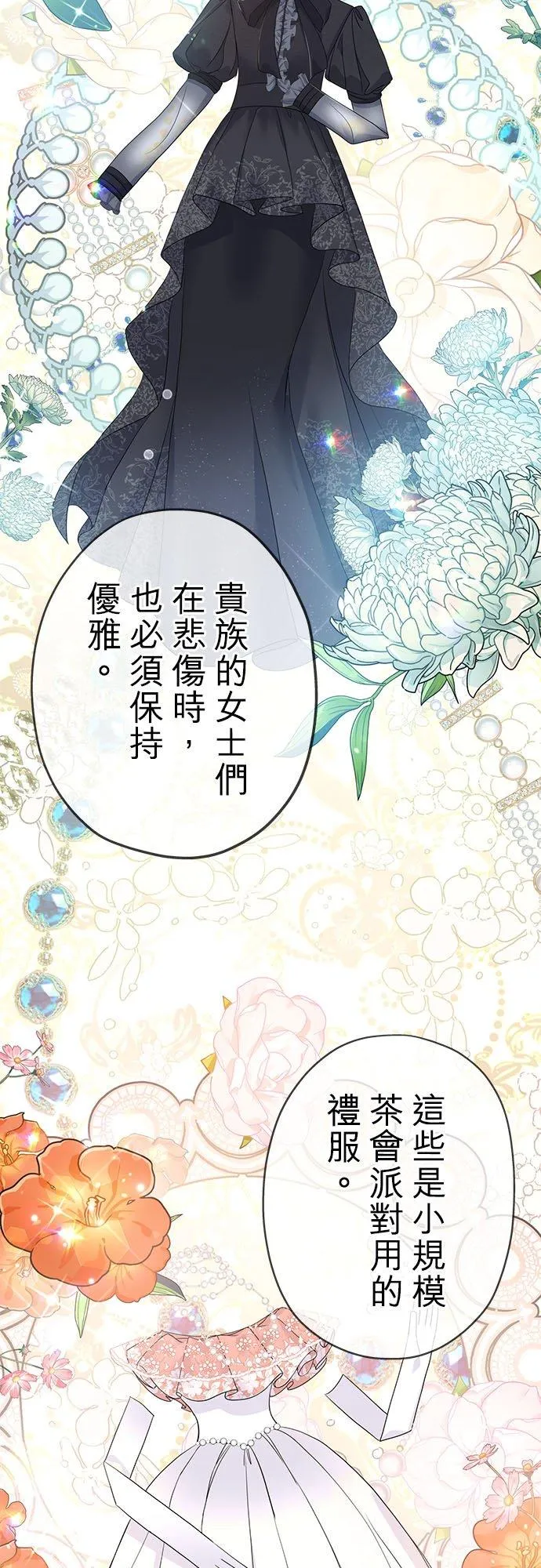 第27话7