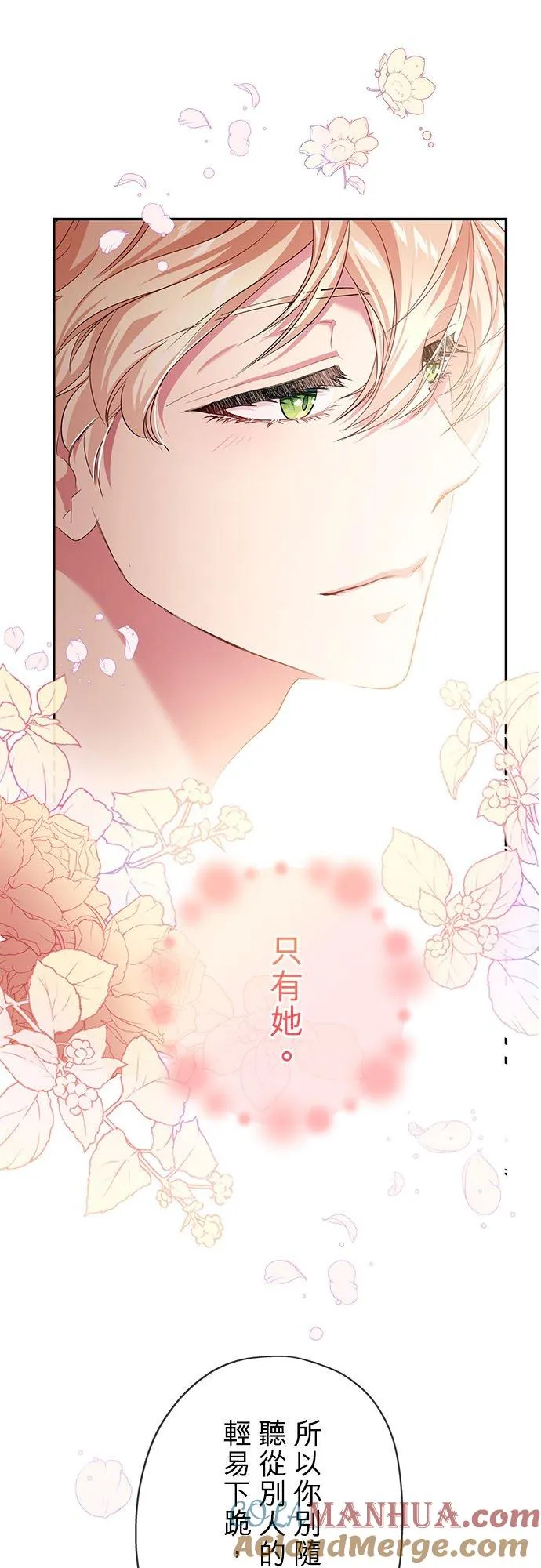 第18话45
