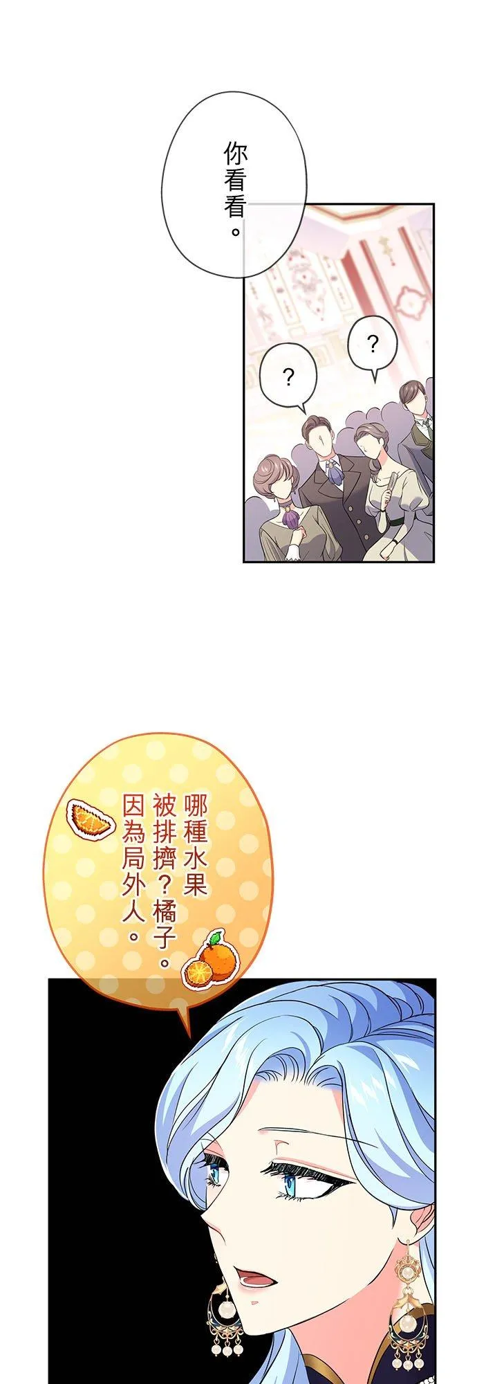 第18话49