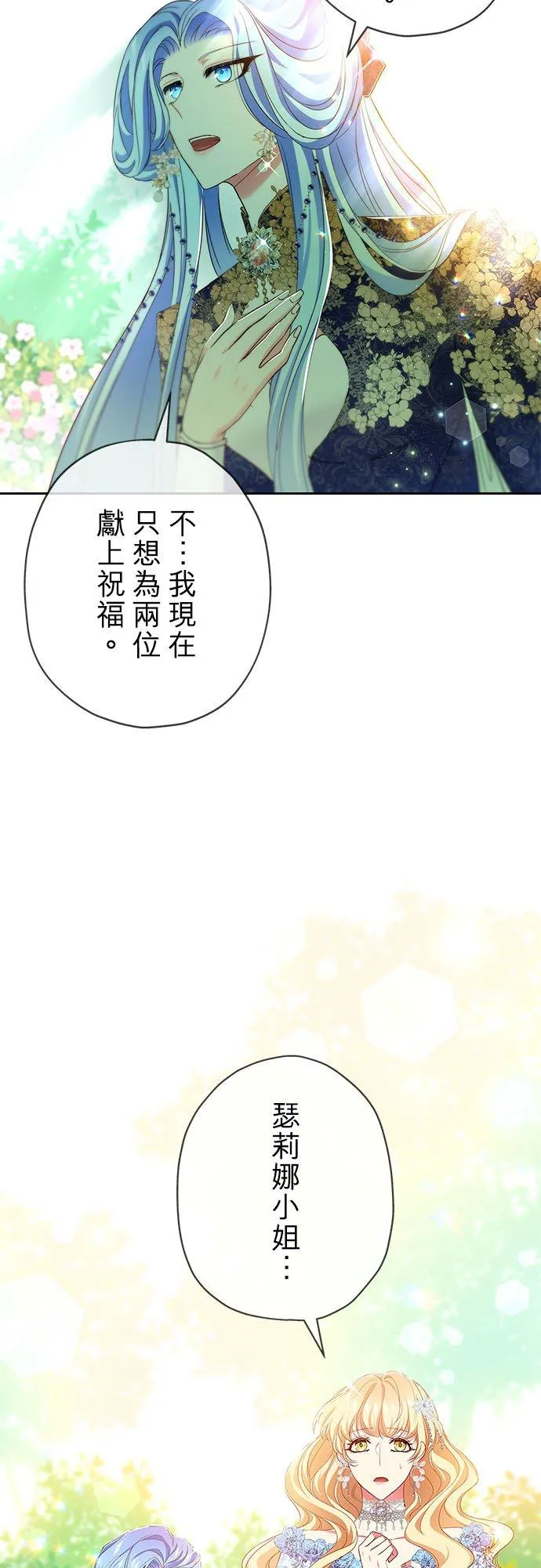 第9话50