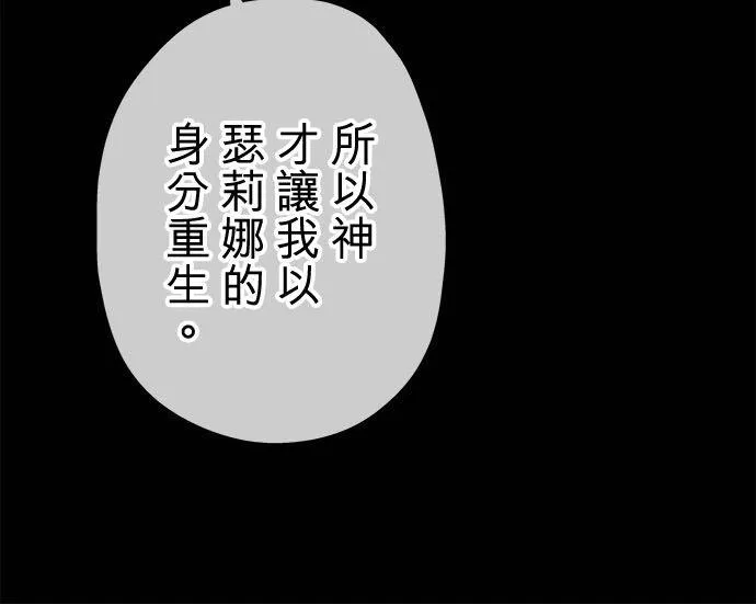 第35话28