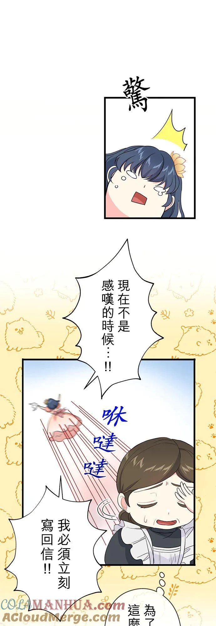 第44话24