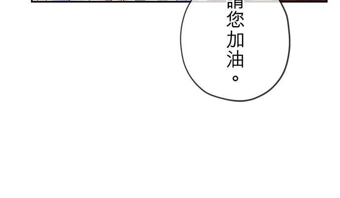 第17话23