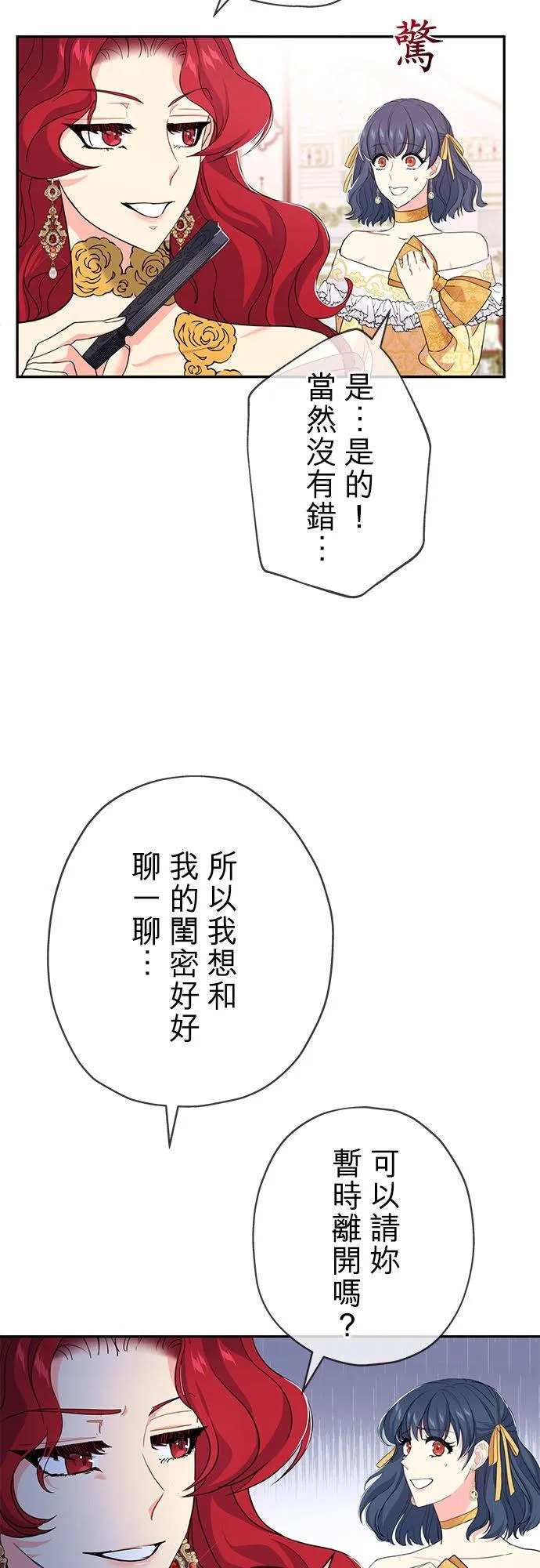 第17话38